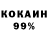 Кокаин 98% 3050 RUB