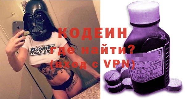 кокаин VHQ Балахна