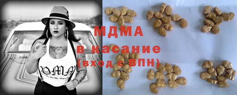 ссылка на мегу как зайти  Дмитров  МДМА VHQ 