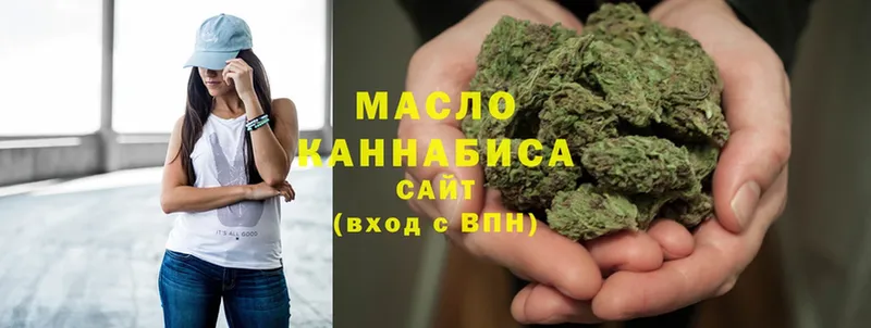 darknet состав  Дмитров  ТГК THC oil 